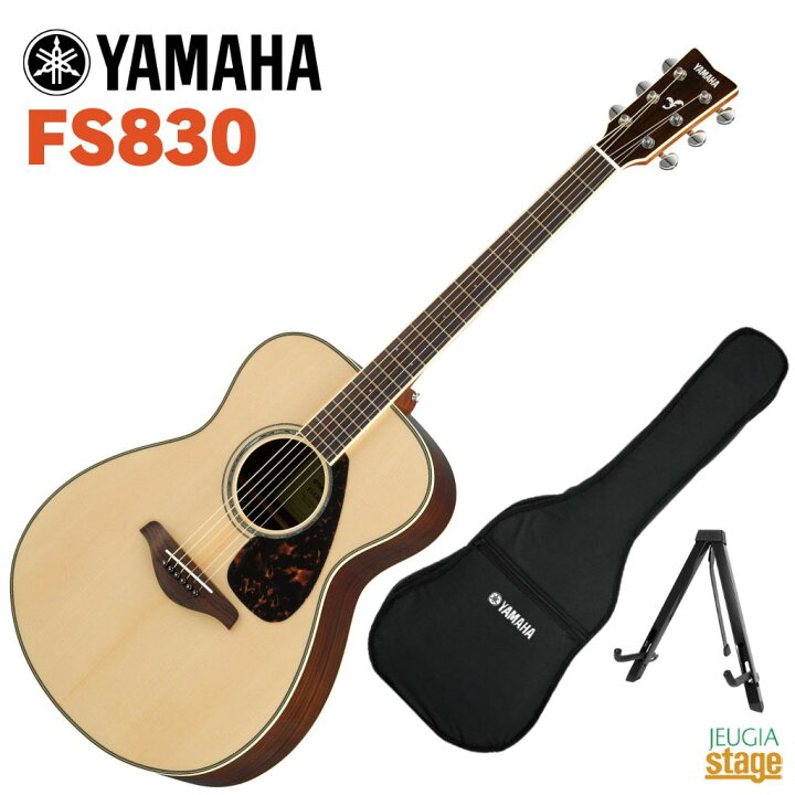 楽天市場】YAMAHA FS-Series FS830 NTヤマハ アコースティックギター  