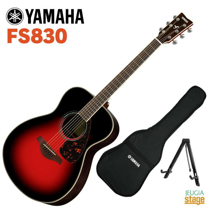 楽天市場】YAMAHA FS-Series FS830 DSRヤマハ アコースティックギター  