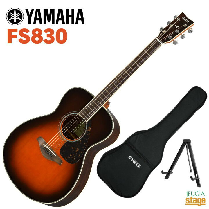楽天市場】YAMAHA FS-Series FS830 TBS (Tobacco Brown Sunburst 