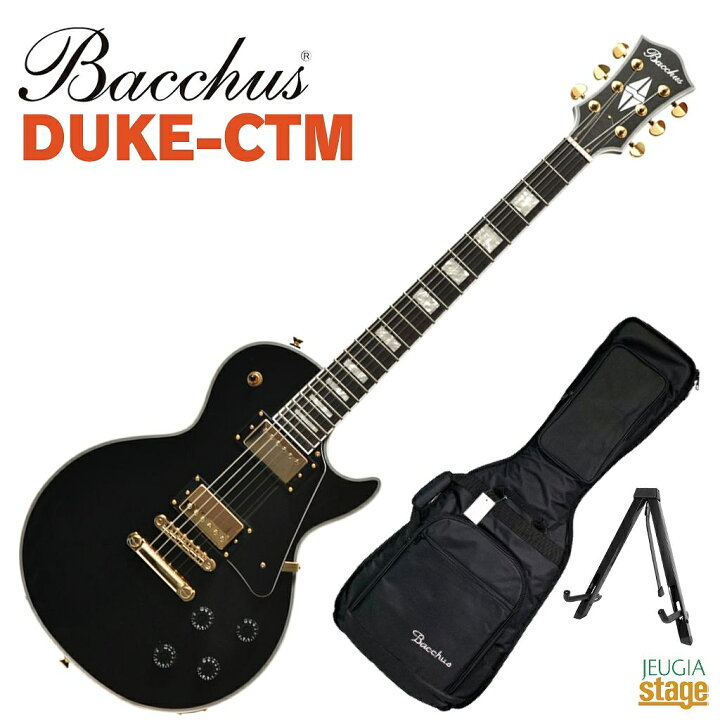 楽天市場】Bacchus DUKE-CTM BLK バッカス エレキギター レスポール 