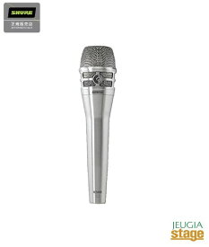 SHURE KSM8N-J シュアー ダイナミックマイク 【Stage-Rakuten Public Address】 【メーカー保証2年付】