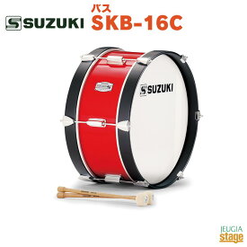 SUZUKI バス SKB-16C鈴木楽器 スズキ マーチング ドラム バス 赤 レッド 幼児向け 子供向け お子様【Stage-Rakuten Educational instruments】