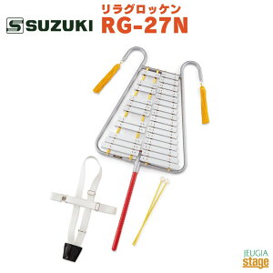SUZUKI RG-27N؊y XYL ObP w wyStage-Rakuten PercussionzyStage-Rakuten Educational instrumentsz}bgE݂oht