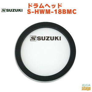 SUZUKI hwbh S-HWM-18BMCy[J[݌ɌIz؊y XYL hwbh oXyStage-Rakuten Drum Accessoryz