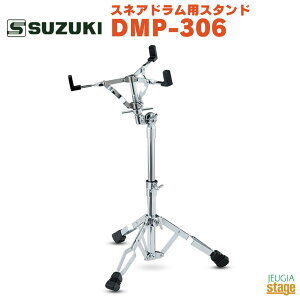 SUZUKI XlAhpX^h DMP-306؊y XYL }[`O RT[g 8C` 9C` 10C`yStage-Rakuten Educational instrumentsz