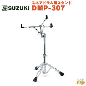 SUZUKI XlAhpX^h DMP-307؊y XYL XlAh 14C` }[`O RT[gyStage-Rakuten Educational instrumentsz