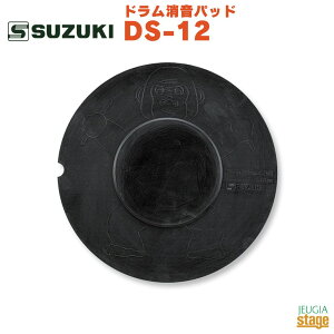 SUZUKI hpbh DS-12؊y XYL }[`O h   K g[jO  É h~yStage-Rakuten Educational instrumentsz
