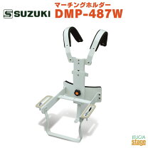 楽天市場】suzuki 主指揮杖 scp－78a 幼児用の通販