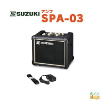 楽天市場】suzuki spa－03 多目的アンプの通販