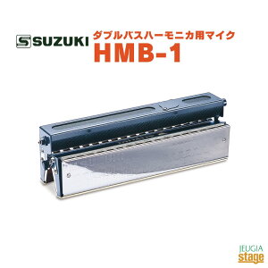 SUZUKI HMB-1XYL n[jJ _uoXn[jJp}CNyStage-Rakuten Harmonica Lineupz