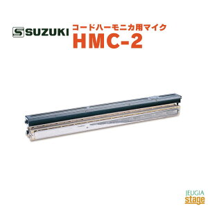 SUZUKI HMC-2XYL n[jJ R[hn[jJp}CNyStage-Rakuten Harmonica Lineupz