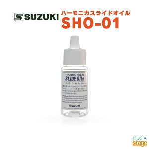 SUZUKI n[jJXChIC SHO-01XYL ؊y n[jJ eiXpiyStage-Rakuten Harmonica Lineupz