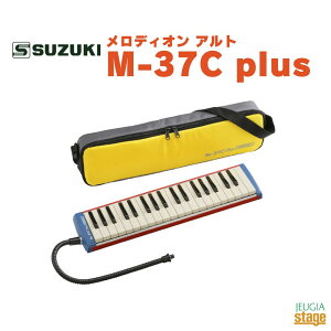 SUZUKI M-37C plusXYL ؊y fBIՃn[jJyStage-Rakuten Educational instrumentsz