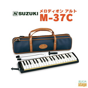 SUZUKI M-37CXYL ؊y pfBI \tgP[XtyStage-Rakuten Educational instrumentszՃn[jJ Pn Ag y Ɨp ʊw \ y