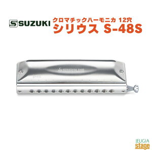 SUZUKI VEX S-48SXYL ؊y n[jJyStage-Rakuten Harmonica Lineupz