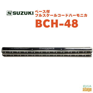 SUZUKI BCH-48XYL ؊y n[jJyStage-Rakuten Harmonica Lineupz