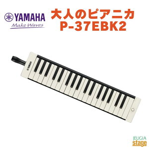 YAMAHA P-37EBK2 }n l̃sAjJ ubN  BLACKyStage-Rakuten Educational instrumentszՃn[jJ Pn