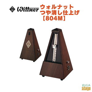 WITTNER EHibg dグ 804M xEBbgi[ System Malzel VXe cF gm[ Genuine WalnutyStage-Rakuten Piano Accessoryz
