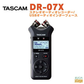TASCAM DR-07Xタスカム ステレオオーディオレコーダー/USBオーディオインターフェース【Stage-Rakuten Desk Top Music】【Stage-Rakuten Public Address】