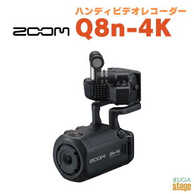 ZOOM Q8n-4K Handy Video Recorder ズーム ハンディビデオレコーダー ライブ配信・動画作成・映像作成に！