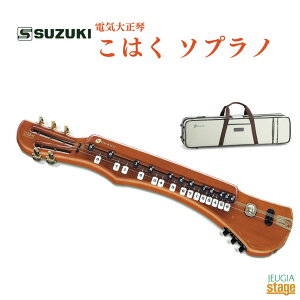SUZUKI@͂ \vmXYL ؊y 吳ՁyStage-Rakuten Japanese musical instrumentz