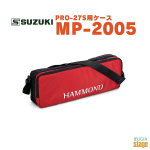 SUZUKI PRO-27S�p�P�[�X MP-2005�X�Y�L �����f�B�I���P�[�X�yStage-Rakuten Educational instruments�z