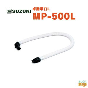 SUZUKI tSL MP-500LXYL ؊y fBIՃn[jJ SyStage-Rakuten Educational instrumentszXYLfBIS@Ή Ճn[jJ Pn p[c  z[X }E
