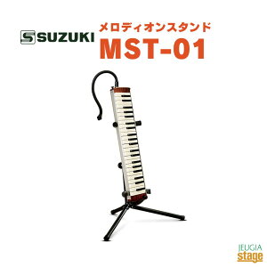 SUZUKI fBIX^h MST-01XYL ؊y Ճn[jJpX^hyStage-Rakuten Educational instrumentszPn
