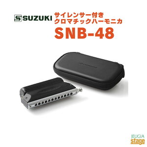 SUZUKI E SHINOBIX SNB-4812-Hole Chromatic Harmonica12N}`bNn[jJtZbgXYL E VmrNXyStage-Rakuten Harmonica Lineupz