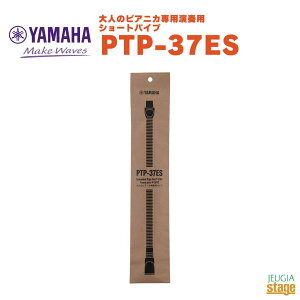 YAMAHA PTP-37ES }n V[gpCv Ճn[jJyStage-Rakuten Educational instrumentszl̃sAjJ Pn