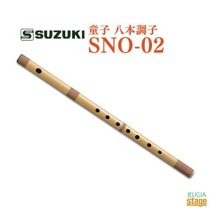 SUZUKI q {q SNO-02XYL ؊y J C ȒPyStage-Rakuten Japanese musical instrumentz