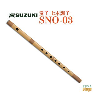 SUZUKI q {q SNO-03XYL ؊y J ȒPyStage-Rakuten Japanese musical instrumentz