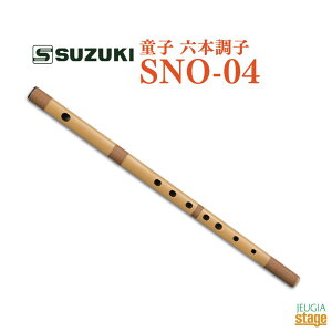 SUZUKI q Z{q SNO-04XYL ؊y J ȒPyStage-Rakuten Japanese musical instrumentz