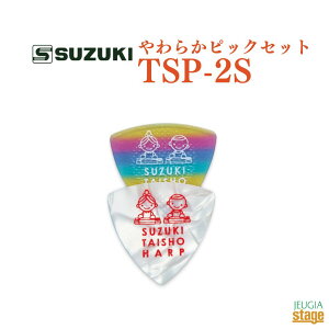 SUZUKI 炩sbNZbg TSP-2SXYL ؊yyStage-Rakuten Japanese musical instrumentz