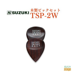 SUZUKI ؐsbNZbg TSP-2WXYL ؊yyStage-Rakuten Japanese musical instrumentz