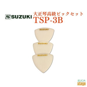 SUZUKI ATusbN(oXp) TSP-3BXYL ؊yyStage-Rakuten Japanese musical instrumentz