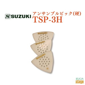 SUZUKI ATusbN(d) TSP-3HXYL ؊yyStage-Rakuten Japanese musical instrumentz