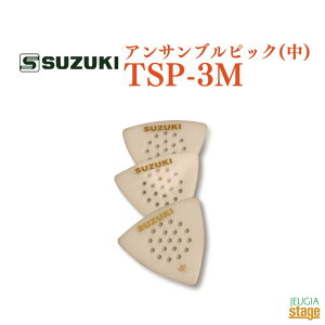 SUZUKI ATusbN() TSP-3MXYL ؊yyStage-Rakuten Japanese musical instrumentz