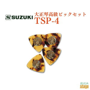 SUZUKI 吳ՍsbNZbg TSP-4XYL ؊yyStage-Rakuten Japanese musical instrumentz