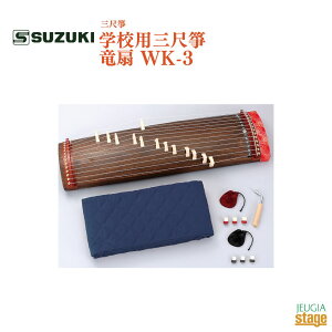 SUZUKI wZpO  WK-3؊y̔ XYL  ՁyStage-Rakuten Japanese musical instrumentz