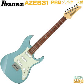 【新製品】Ibanez AZES31 PRB : Purist Blueアイバニーズ ピュアリストブルー【Stage-Rakuten Guitar】エレキギターお子様・小柄・女性・初めての方や入門者にもおすすめ！