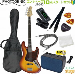 yS10_ZbgtzPhotogenic JB-240 DCS(Dark Cherry Sunburst) SETtHgWFjbN GLx[X WYx[X _[N`F[To[Xg ZbgyGLx[XZbgzyStage-Rakuten Guitar SET