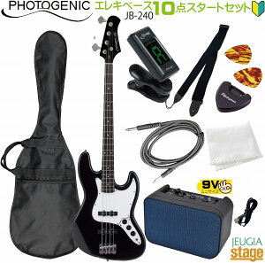 yS10_ZbgtzPhotogenic JB-240 HBK(Black / Matching Head) SETtHgWFjbN GLx[X WYx[X }b`Owbh ubNyGLx[XZbgzyStage-Rakuten Guitar SETzlC 