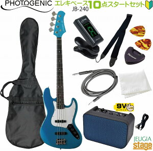 yS10_ZbgtzPhotogenic JB-240 MBL (Metallic Blue) SETtHgWFjbN GLx[X WYx[X ^bNu[yGLx[XZbgzyStage-Rakuten Guitar SETzlC EX^[g