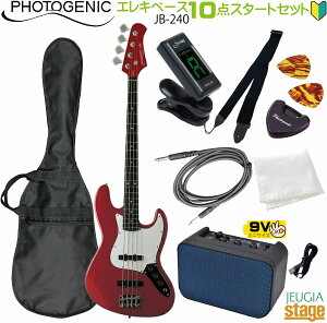 yS10_ZbgtzPhotogenic JB-240 MRD (Metallic Red) SETtHgWFjbN GLx[X WYx[X ^bNbhyGLx[XZbgzyStage-Rakuten Guitar SETzlC EX^[gE