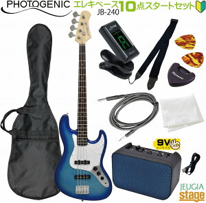 y{J[zyS10_ZbgtzPhotogenic JB-240 SBL (See-through blue) SETtHgWFjbN GLx[X WYx[X V[X[u[yGLx[XZbgzyStage-Rakuten Guitar SET