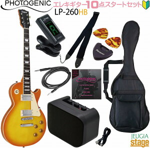 yS10_ZbgtzPhotogenic LP-260 HB Honeyburst SETtHgWFjbN GLM^[ X|[ nj[o[Xg ZbgyGLM^[ZbgzyStage-Rakuten Guitar SETz