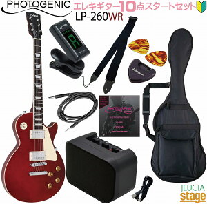 yS10_ZbgtzPhotogenic LP-260 WR Wine Red SETtHgWFjbN GLM^[ X|[ Cbh ZbgyGLM^[ZbgzyStage-Rakuten Guitar SETz