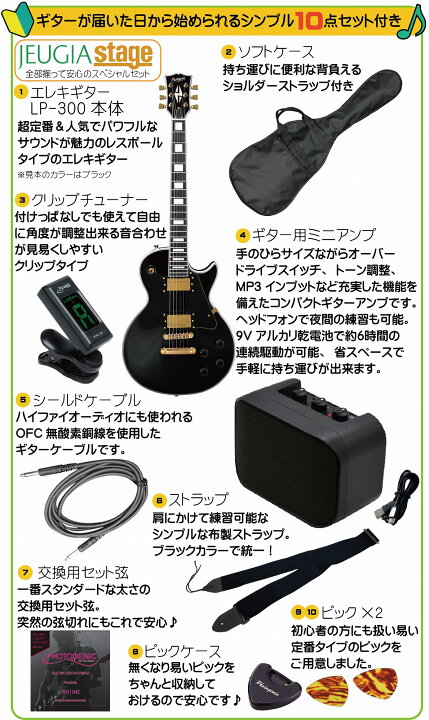 楽天市場】【初心者10点セット付き】Photogenic LP-300C WH SETフォト 