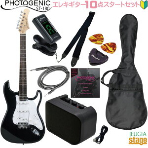 yS10_ZbgtzPhotogenic ST-180 BK Black SETtHgWFjbN GLM^[ XggLX^[ ubN ZbgyGLM^[ZbgzyStage-Rakuten Guitar SETzlC EX^[gEG